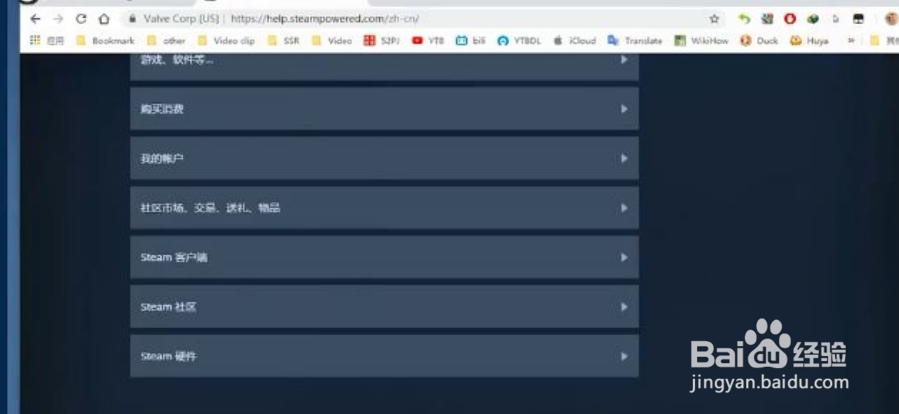 steam怎么冻结自己的帐号