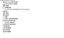 怎么打开三星笔记本触摸板