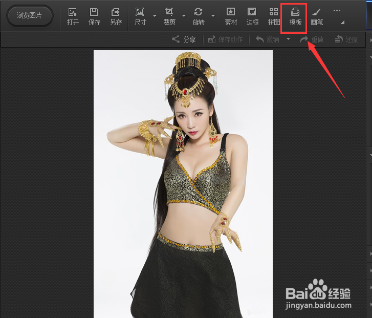 光影魔术手制作个性十足效果图片