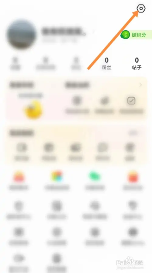 闲鱼下载图片质量如何设置高清