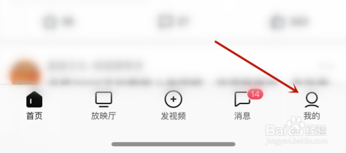 西瓜视频App如何关闭连续播放功能？