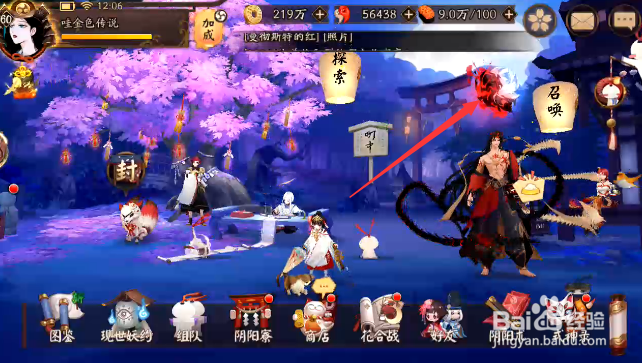 阴阳师天魔归来活动怎样查看累计的伤害战斗参数