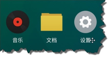魅族FLYME中如何禁止某个应用连接移动网络
