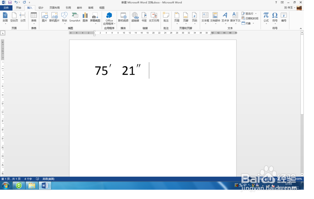 Word2003中插入的特殊符号,分秒符号