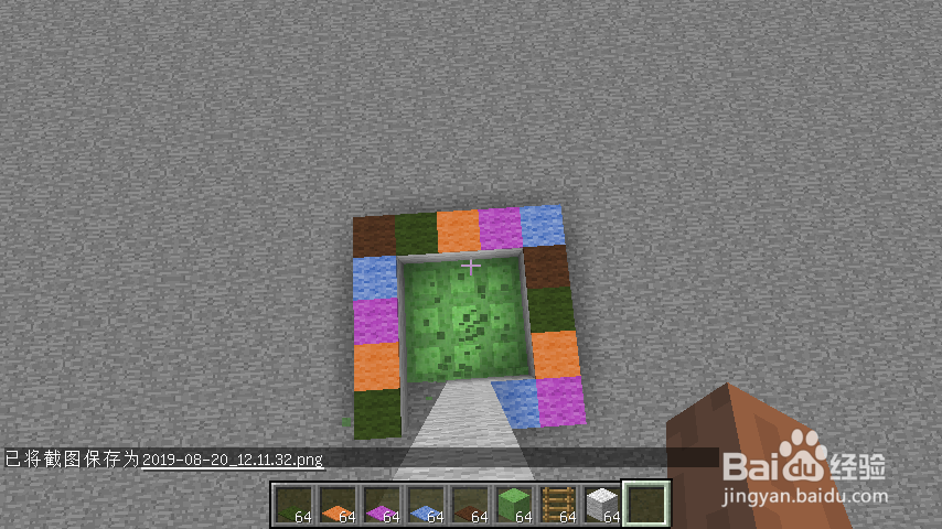 我的世界小技巧(蹦蹦床怎么弄)