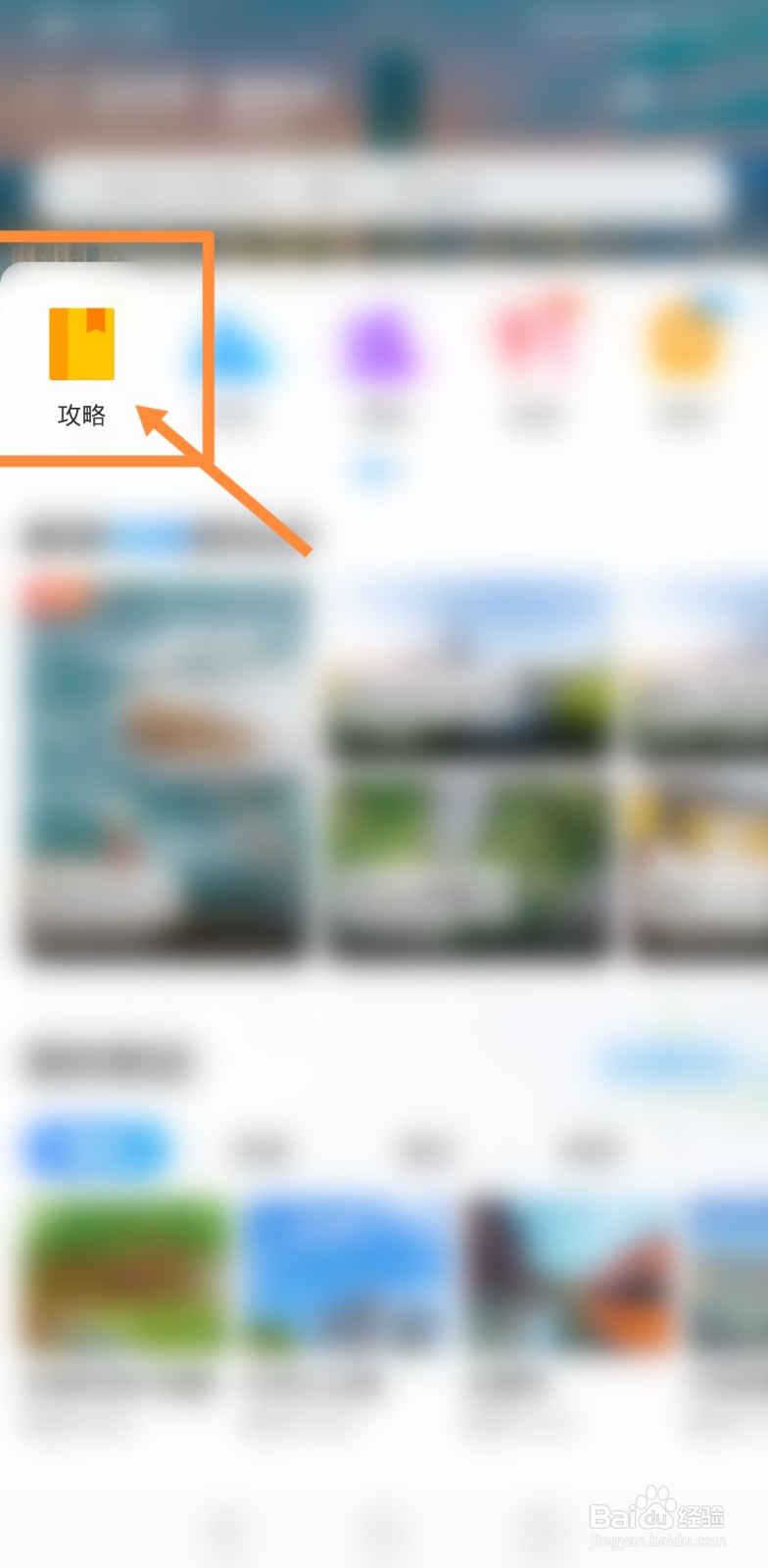 太白山山顶住宿攻略