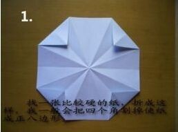 叫你折大钻石
