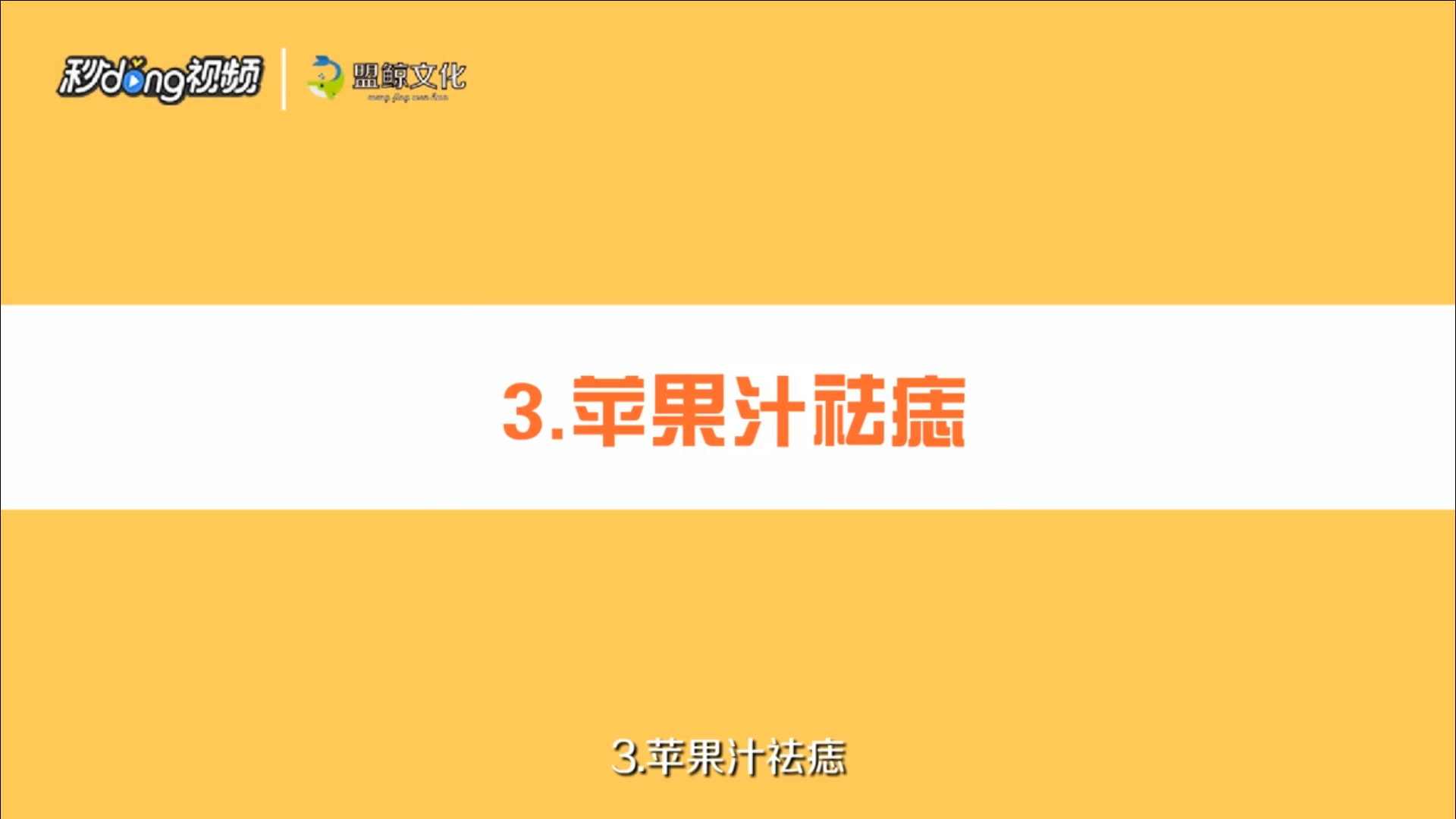 怎么样快速祛痣