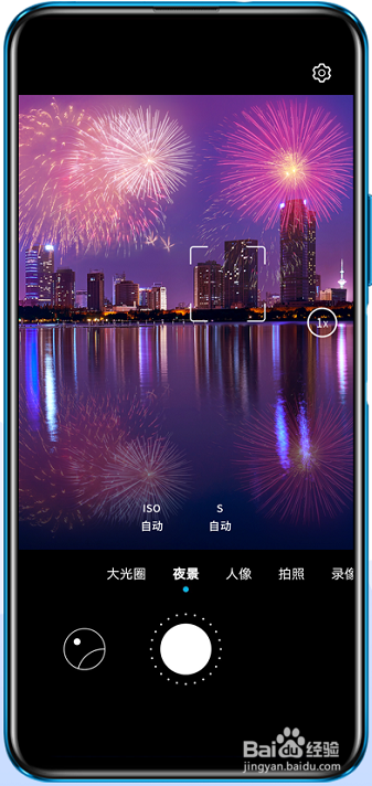 荣耀X10手机如何轻松拍出绚丽夜景