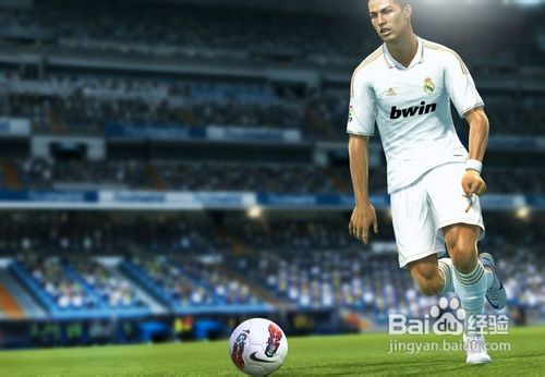 《实况足球2013》如何打造球队最佳阵容