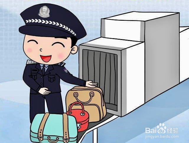 安全检查的方法