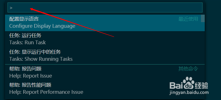 vscode插件安装全攻略