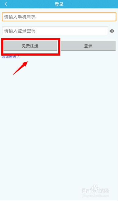 畅无线怎么用?畅无线怎么样