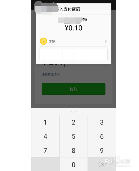 如何知道 微信怎么查看有没有被好友删除掉自己