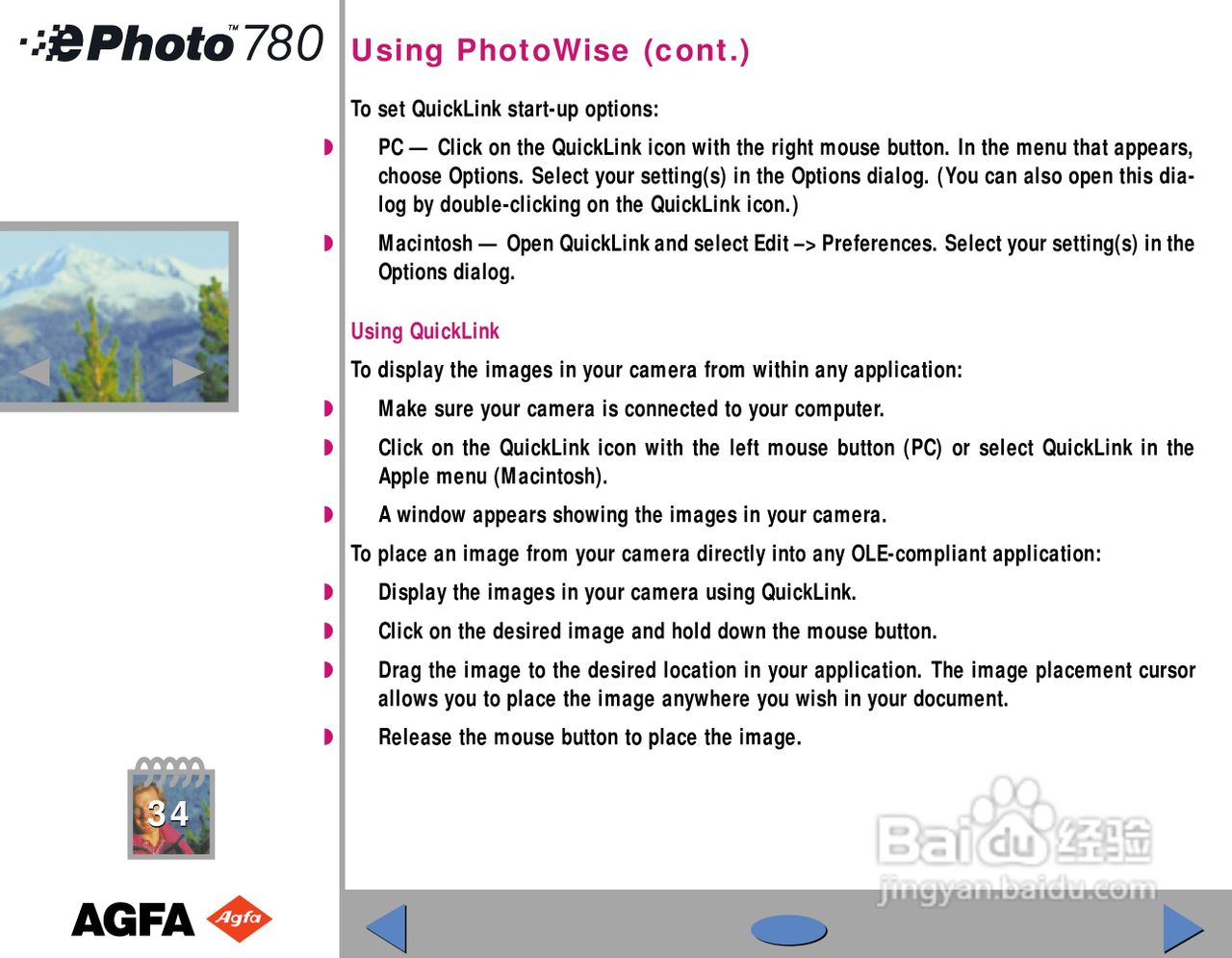 爱克发ephoto 780数码相机说明书:[5]