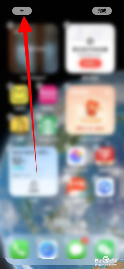 苹果精选照片怎么设置