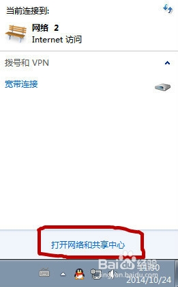 192.168.1.1进入不了路由器的解放方法