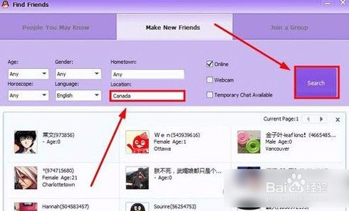 国际版qq怎么加外国人