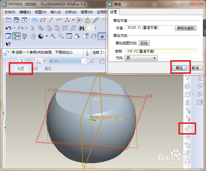 Pro/e5.0如何建模M30x120的国标活节螺栓？