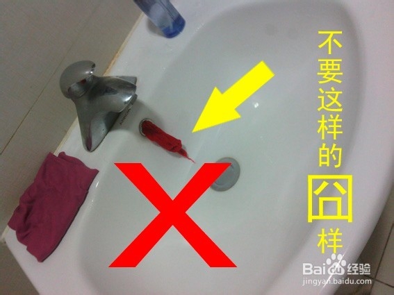 <b>如何选用卫生间面盆的下水管</b>