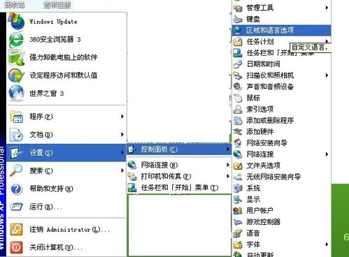 输入法状态条没有了怎么办