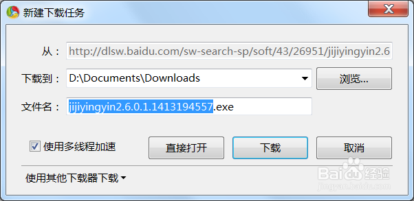 看最新电影用什么播放器好