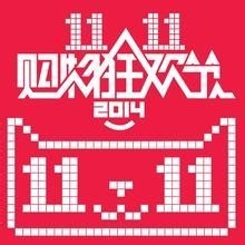 怎么看淘宝卖家的开店时间