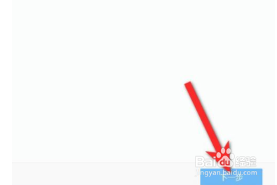 税务无欠税怎么查询
