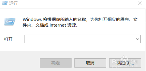 win10系统如何打开服务功能