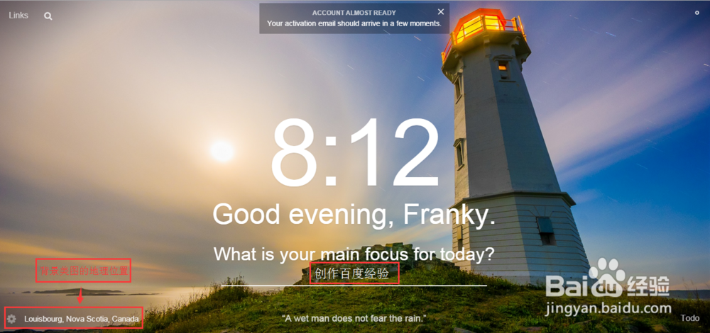 【chrome插件】怎样拥有一个梦幻的新标签页