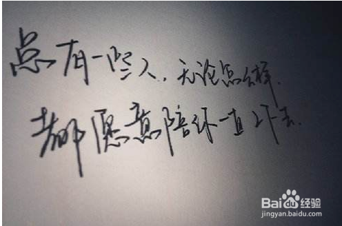 生气时该如何发泄不良情绪