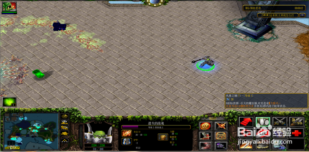 这巫妖王到底怎么打正式版1.0.5攻略玩学技能