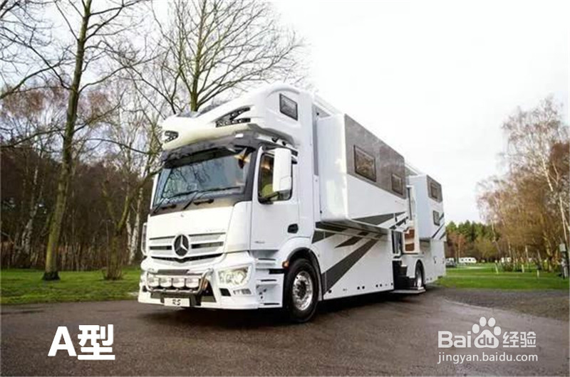 【知识】司机师傅，你的本开的了房车吗？