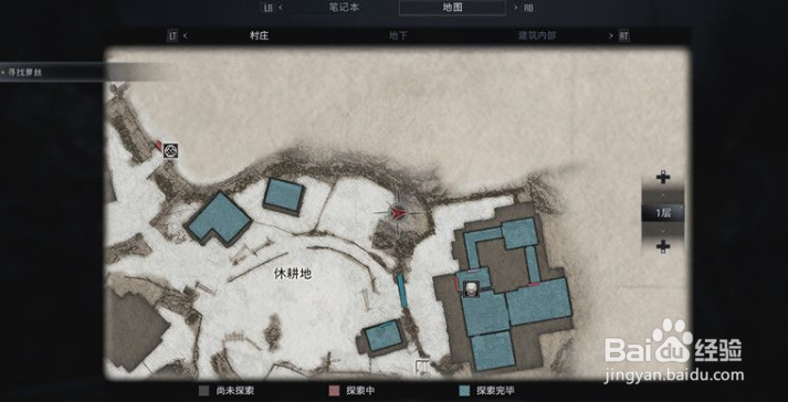 《生化危机8》收集篇-守护山羊