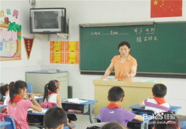 学校老师打了孩子怎么办