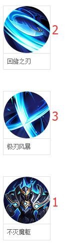 王者荣耀——铠的使用攻略