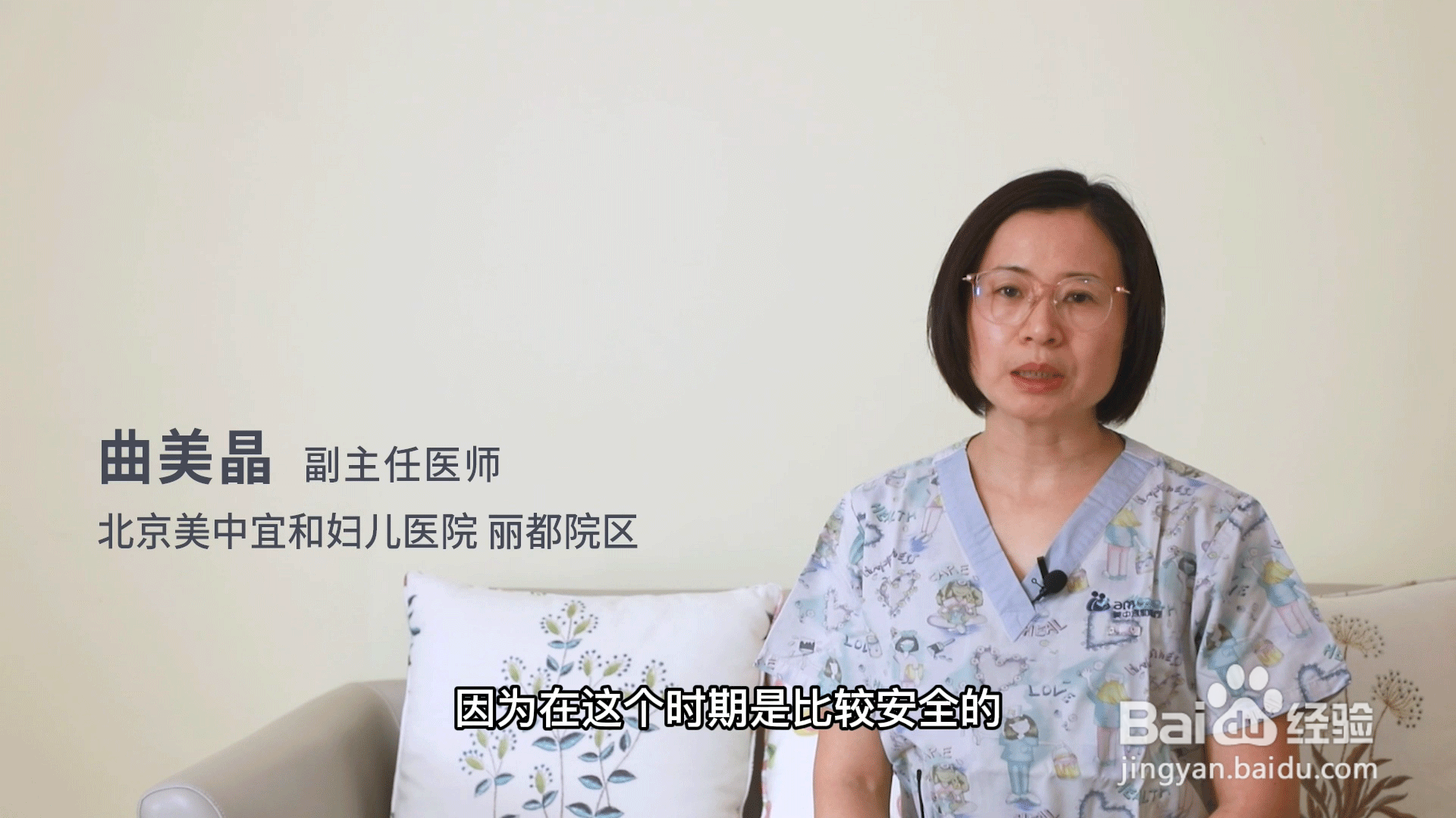 怀孕几个月可以做亲子鉴定
