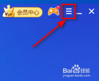 如何关闭驱动精灵新闻广告提醒