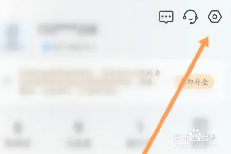 翼支付怎么开启指纹支付