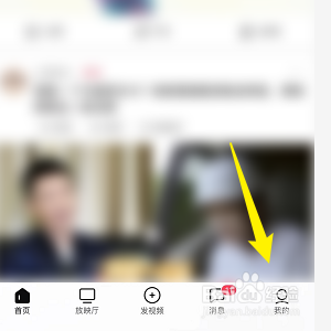 西瓜视频怎样查看自己的粉丝分析