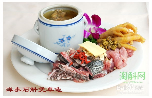铁皮石斛枫斗的各种美味营养炖法