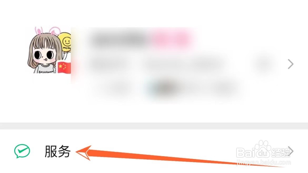 怎么导出微信交易账单流水
