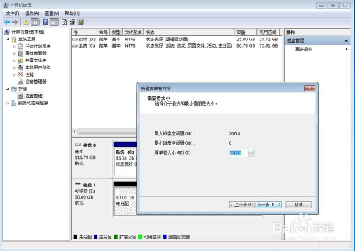 U盘启动盘怎么恢复隐藏分区容量怎么归还U盘空间