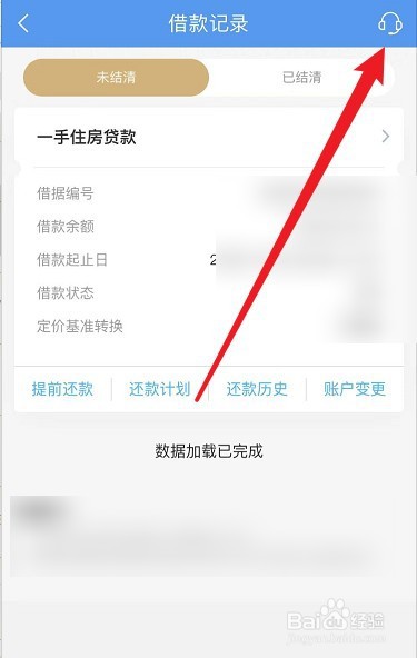 疫情停工房贷怎么办