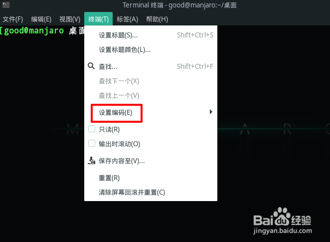 Manjaro终端如何设置中文GB2312编码