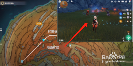 原神2.6新圣遗物开启方法