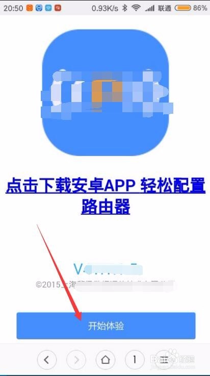 手机怎么设置无线路由器