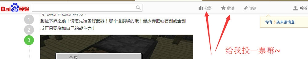 我的世界末影珍珠怎么获得?