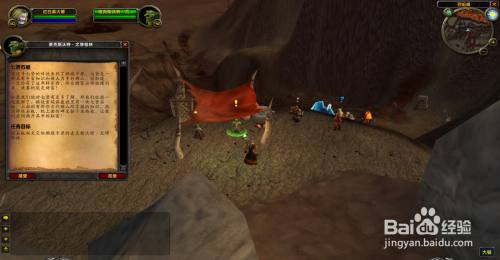 魔兽世界怀旧七贤石板任务怎么做