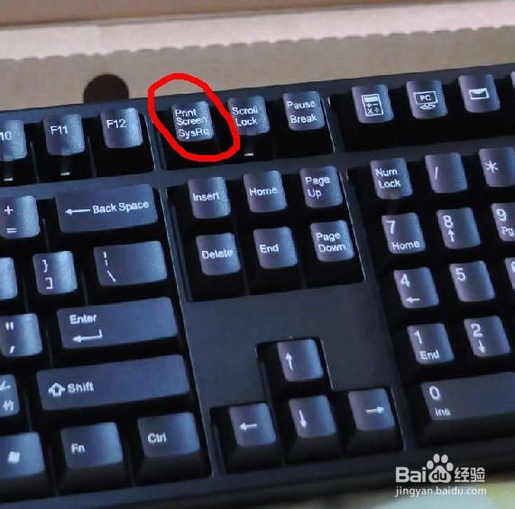 如何截图，电脑如何截图?